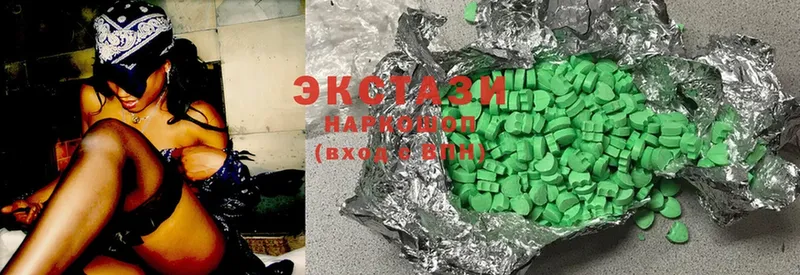 Ecstasy MDMA  Нахабино 